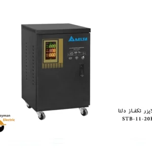 استابلایزر STB-11-20KVA دلتا 20 کاوا تک فاز 80 آمپر پیمان الکتریک
