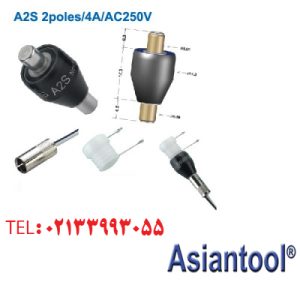اسلیپ رینگ A2S asiantool | کانکتور چرخشی